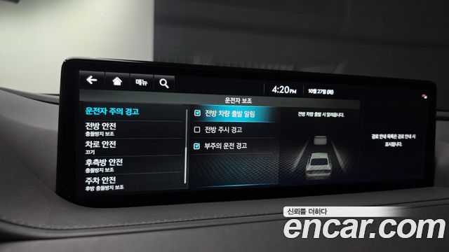 Genesis G80 (RG3) Gasoline 2.5 Turbo 2WD 2022 — фото 19