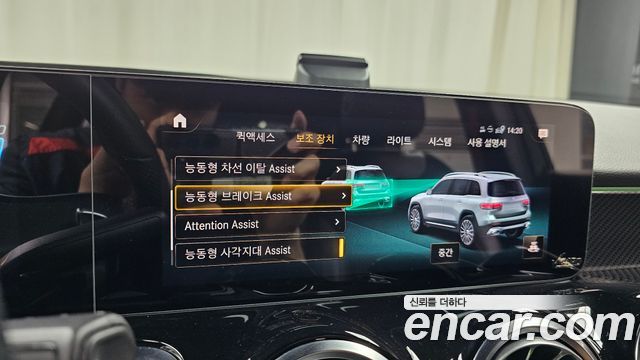 Mercedes-Benz GLB-Class (X247) AMG GLB35 4MATIC 2021 — фото 31