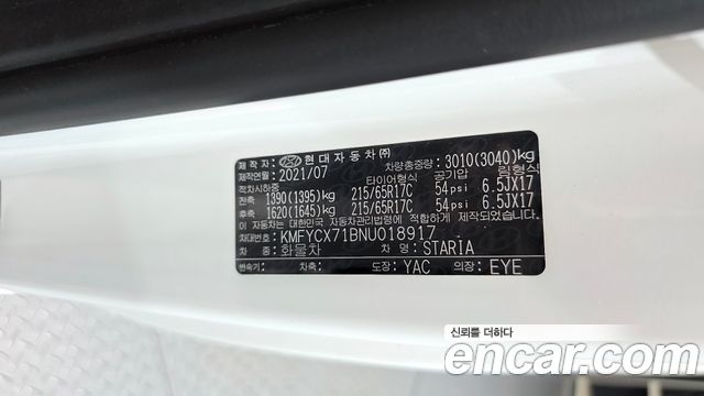 Hyundai Staria Cargo 5-Seater Modern 2022 — фото 30