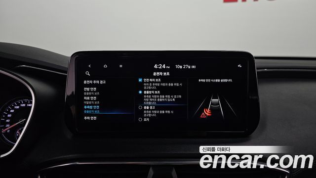 Hyundai Santa Fe Diesel 2.2 2WD Exclusive 2023 — фото 16