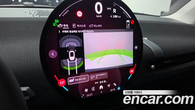 MINI Cooper Electric (IV) SE Classic 2024 — фото 13