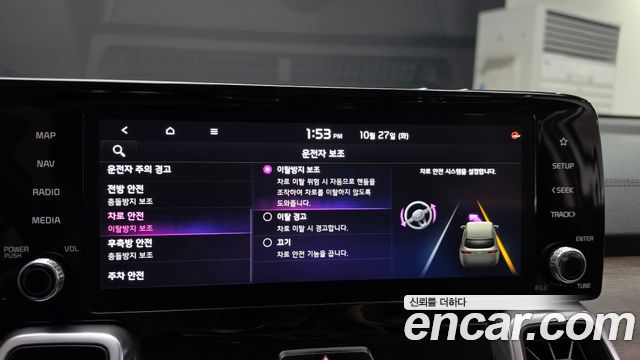 Kia Sorento (IV) Diesel 2.2 2WD Prestige 2023 — фото 31