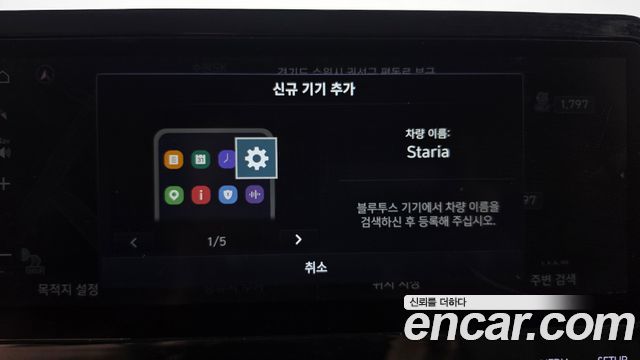 Hyundai Staria Cargo 5-Seater Modern 2022 — фото 31