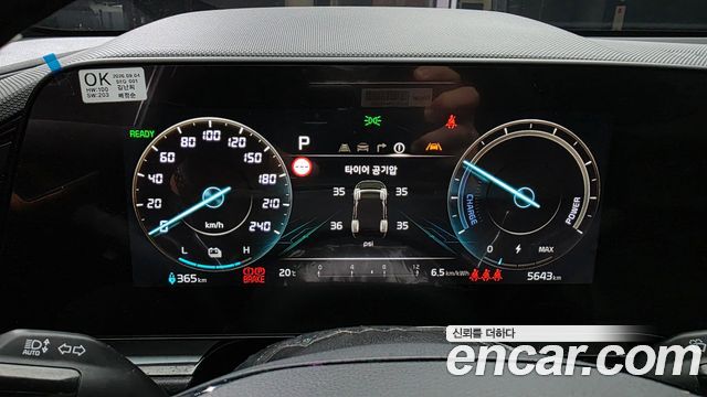 Kia Niro EV Air 2024 — фото 8