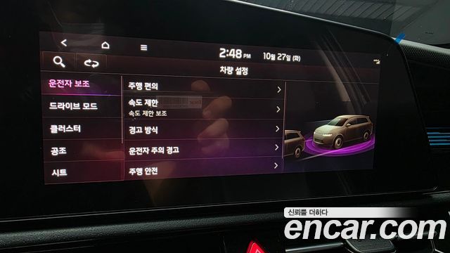 Kia Niro EV Air 2024 — фото 19