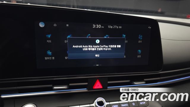Hyundai Avante (CN7) 1.6 Inspiration 2024 — фото 21