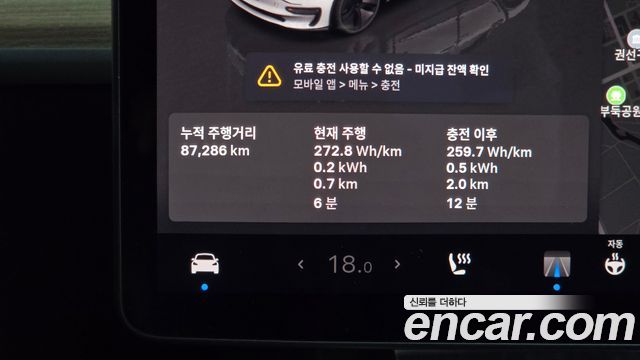 Tesla Model 3 Long Range AWD 2022 — фото 8