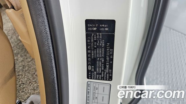 Kia Carnival 9-seater Noblesse 2015 — фото 27