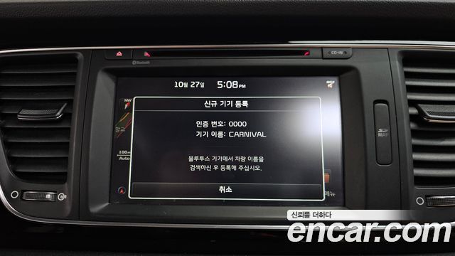 Kia Carnival 9-seater Noblesse 2015 — фото 33