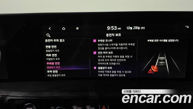 Kia K8 Hybrid Signature 2022 — фото 31