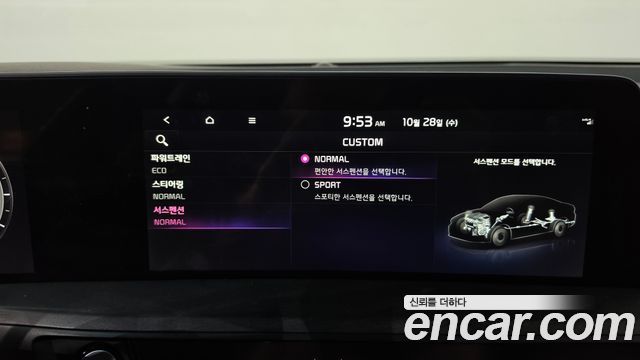 Kia K8 Hybrid Signature 2022 — фото 33