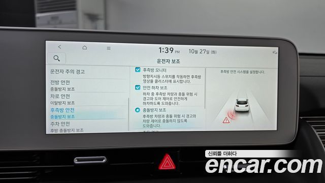 Hyundai Ioniq 5 Long Range AWD Prestige 2024 — фото 16