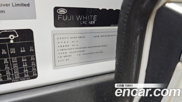 Land Rover Range Rover (IV) 4.4 SDV8 Vogue SE DIESEL 2017 — фото 20