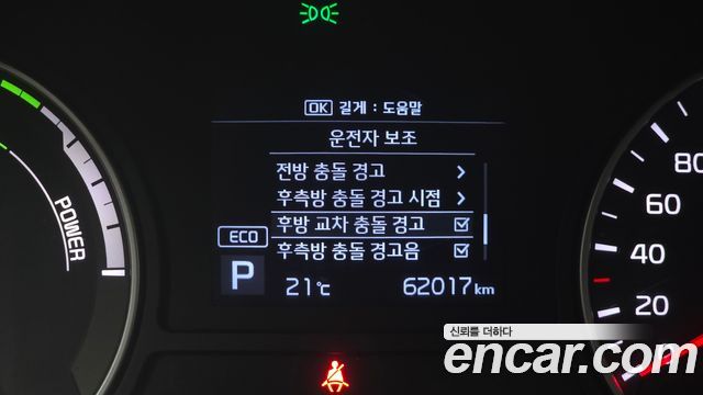 Kia K5 Hybrid (II) Noblesse 2020 — фото 29