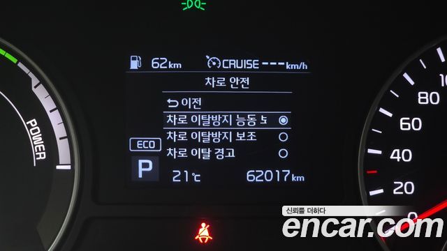 Kia K5 Hybrid (II) Noblesse 2020 — фото 30