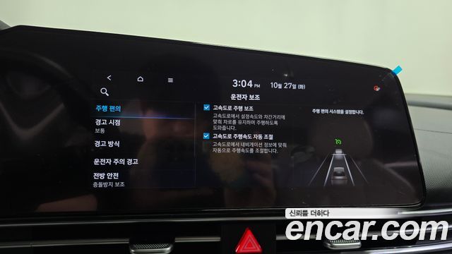 Hyundai Avante (CN7) 1.6 Inspiration 2021 — фото 32