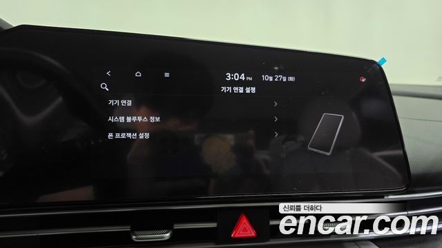 Hyundai Avante (CN7) 1.6 Inspiration 2021 — фото 33