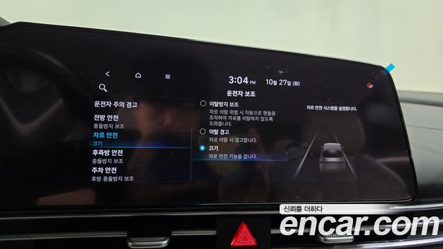 Hyundai Avante (CN7) 1.6 Inspiration 2021 — фото 36