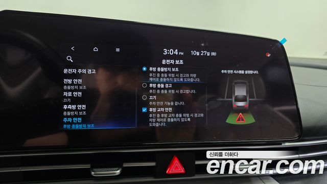 Hyundai Avante (CN7) 1.6 Inspiration 2021 — фото 37