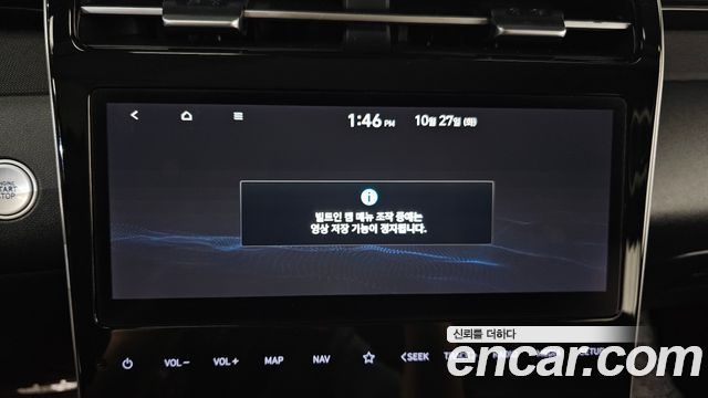 Hyundai Tucson (NX4) Gasoline 1.6 Turbo 2WD Inspiration 2021 — фото 32