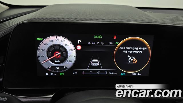 Kia Niro Prestige 2026 — фото 8