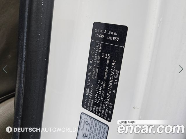 Kia Carnival (IV) Diesel 9-Seater Signature 2021 — фото 24