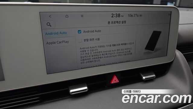 Hyundai Ioniq 5 Long range Prestige 2022 — фото 15