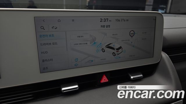 Hyundai Ioniq 5 Long range Prestige 2022 — фото 16