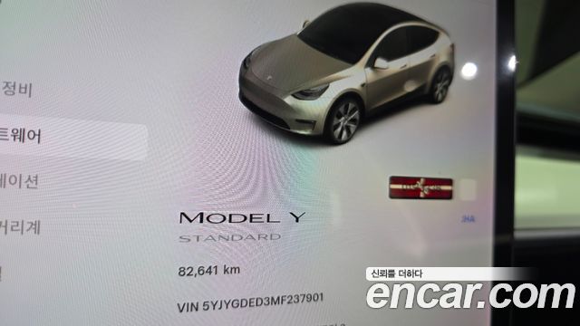 Tesla Model Y Standard Range RWD 2021 — фото 8
