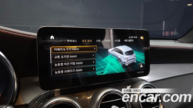 Mercedes-Benz GLC-Class (X253) AMG GLC43 4MATIC 2022 — фото 37