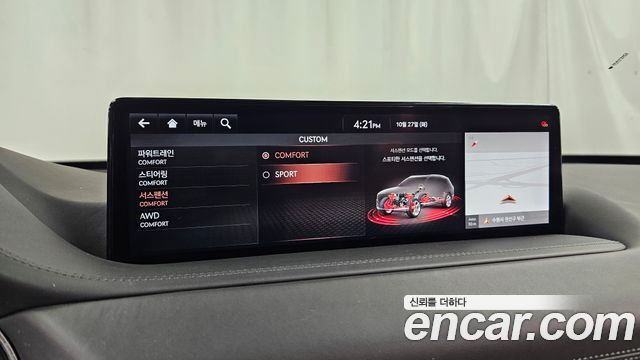 Genesis GV80 2.5T Gasoline AWD 2021 — фото 34