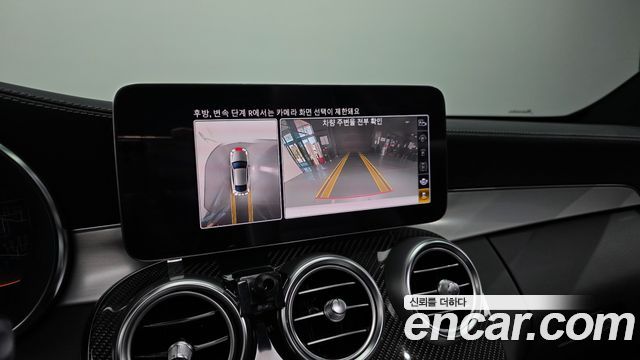 Mercedes-Benz C-Class (W205) C43 AMG 4MATIC Coupe 2023 — фото 15
