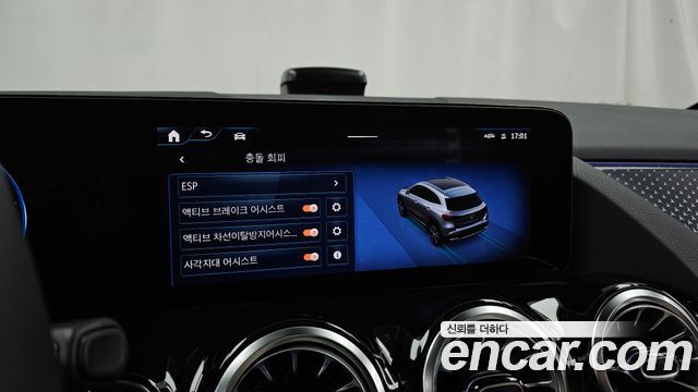 Mercedes-Benz EQA (H243) EQA250 Progressive 2026 — фото 32