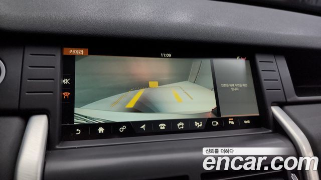 Land Rover Discovery Sport 2.0 TD4 SE (150PS) 2018 — фото 15