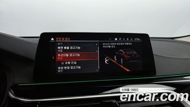 BMW 6 Series GT (G32) 620d Luxury 2020 — фото 16