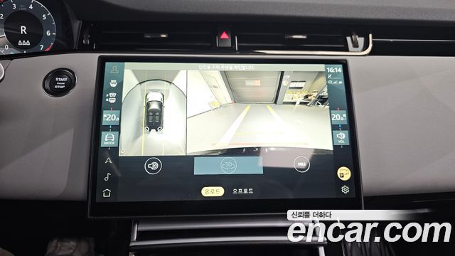 Land Rover Range Rover Evoque (II) P250 S 2024 — фото 15