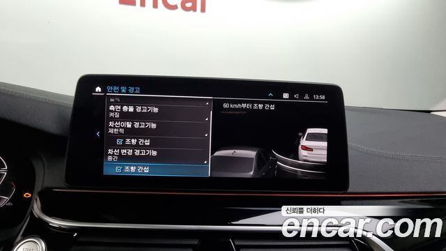 BMW 5 Series (G30) 530i xDrive Luxury 2021 — фото 20