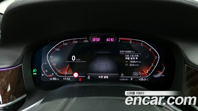 BMW 7 Series (G11) 750Li xDrive Design Pure Excellence Prestige 2020 — фото 8