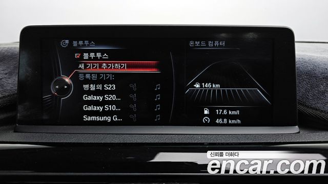 BMW 4 Series (F32) 420d xDrive Sport Coupe 2015 — фото 16
