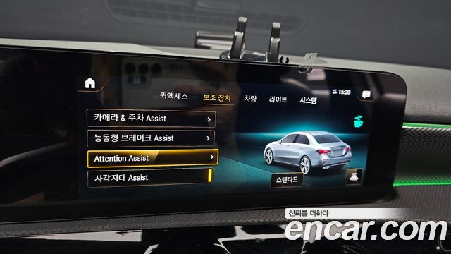 Mercedes-Benz A-Class (W177) A220 Sedan 2021 — фото 16