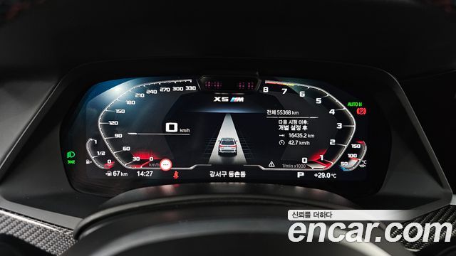 BMW X5M (G05) 4.4 Competition 2023 — фото 8