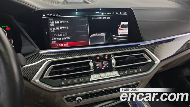 BMW X5M (G05) 4.4 Competition 2023 — фото 17