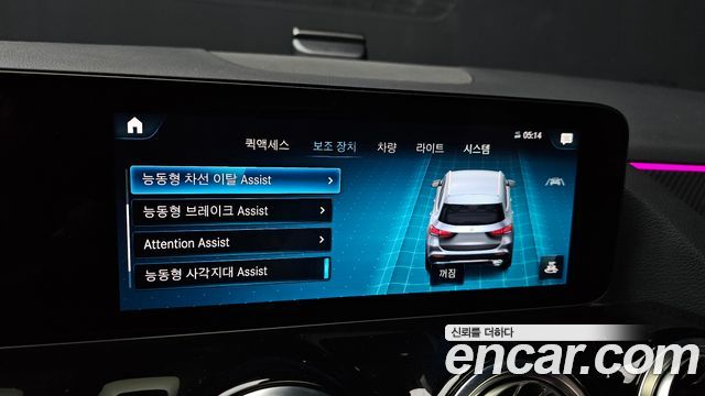 Mercedes-Benz GLA-Class (H247) GLA250 4MATIC 2023 — фото 16