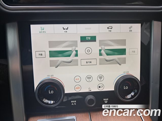 Land Rover Range Rover (IV) 5.0 SC AB LWB 2019 — фото 9
