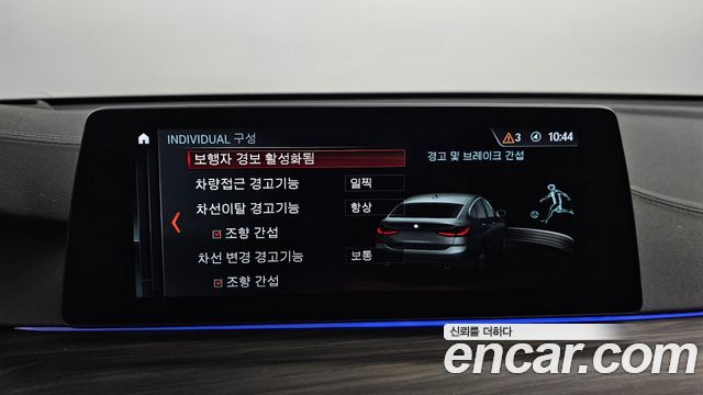 BMW 6 Series GT (G32) 640i xDrive Luxury 2018 — фото 16
