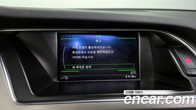 Audi A4 35 TDI Quattro Dynamic B8 2015 — фото 16