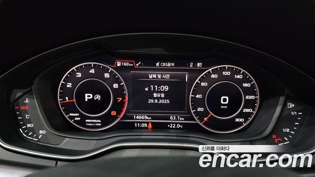 Audi Q5 (FY) 45 TFSI Quattro Premium 2020 — фото 8