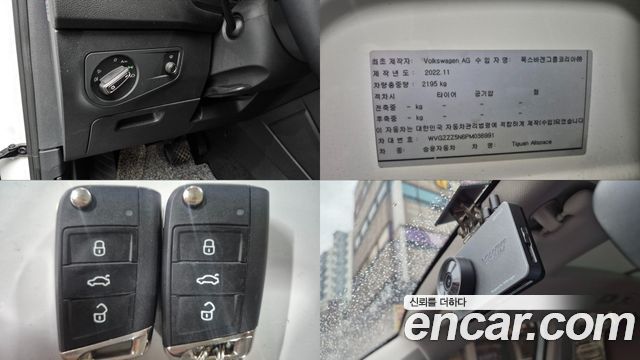 Volkswagen Tiguan Allspace 2.0 TSI Prestige 2023 — фото 16