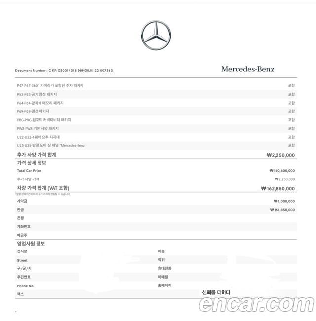 Mercedes-Benz S-Class (W223) S400 d 4MATIC 2022 — фото 24