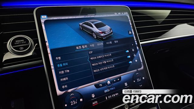Mercedes-Benz S-Class (W223) S580L 4MATIC 2022 — фото 18